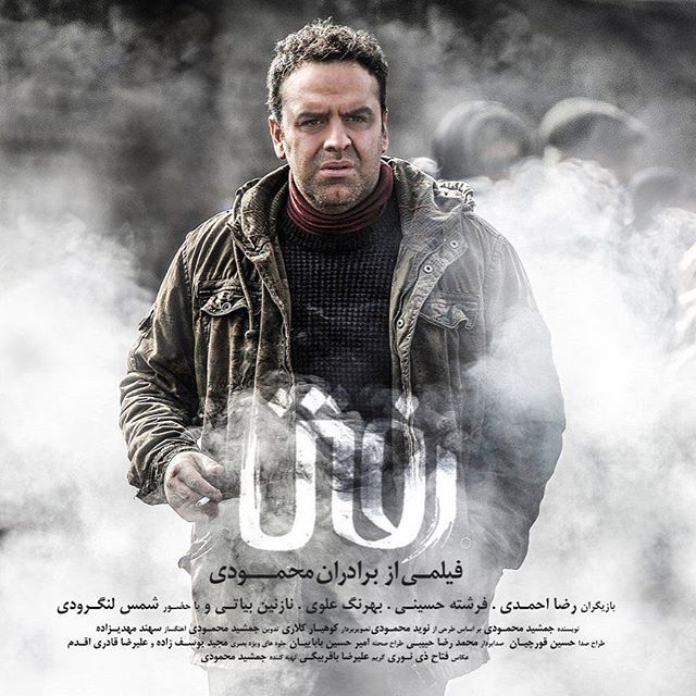 تصویری شخصی از بهرنگ علوی، بازیگر سینما و تلویزیون