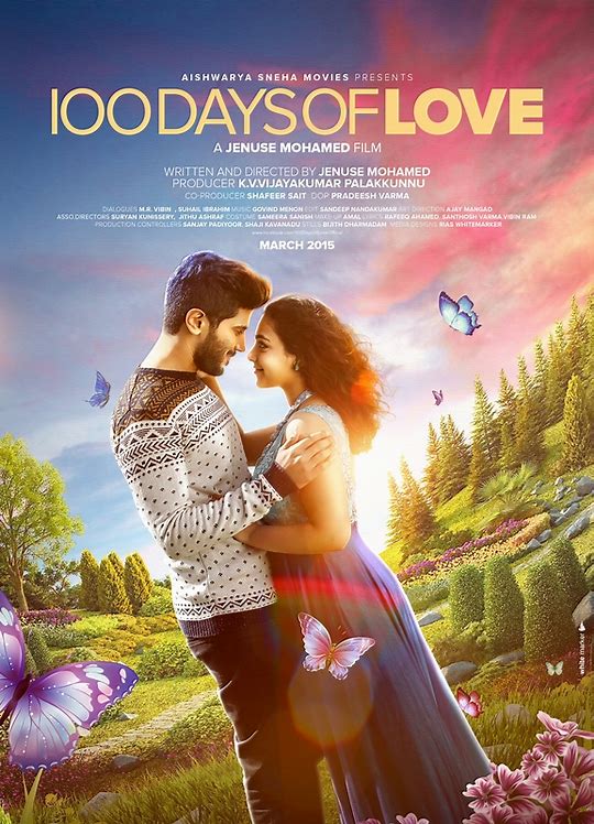 Nithya Menon در صحنه فیلم سینمایی 100 Days of Love به همراه Dulquer Salmaan