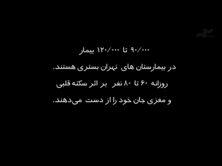  فیلم سینمایی جایی برای بودن به کارگردانی محمدرضا اکبری