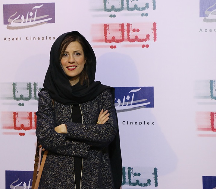 سارا بهرامی در اکران افتتاحیه فیلم سینمایی ایتالیا ایتالیا