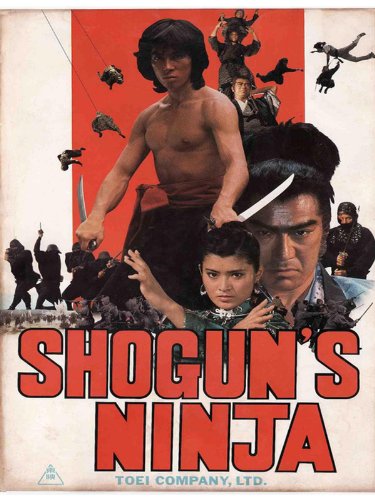  فیلم سینمایی Ninja bugeicho momochi sandayu به کارگردانی Norifumi Suzuki