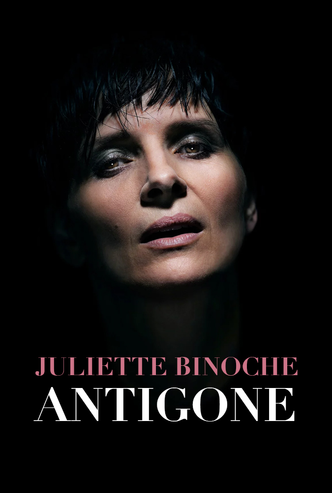 ژولیت بینوش در صحنه فیلم سینمایی Antigone at the Barbican