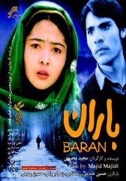 حسین عابدینی در پوستر فیلم سینمایی باران به همراه زهرا بهرامی