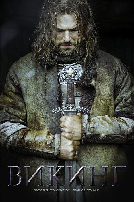  فیلم سینمایی Viking با حضور دانیلا کوزلووسکی