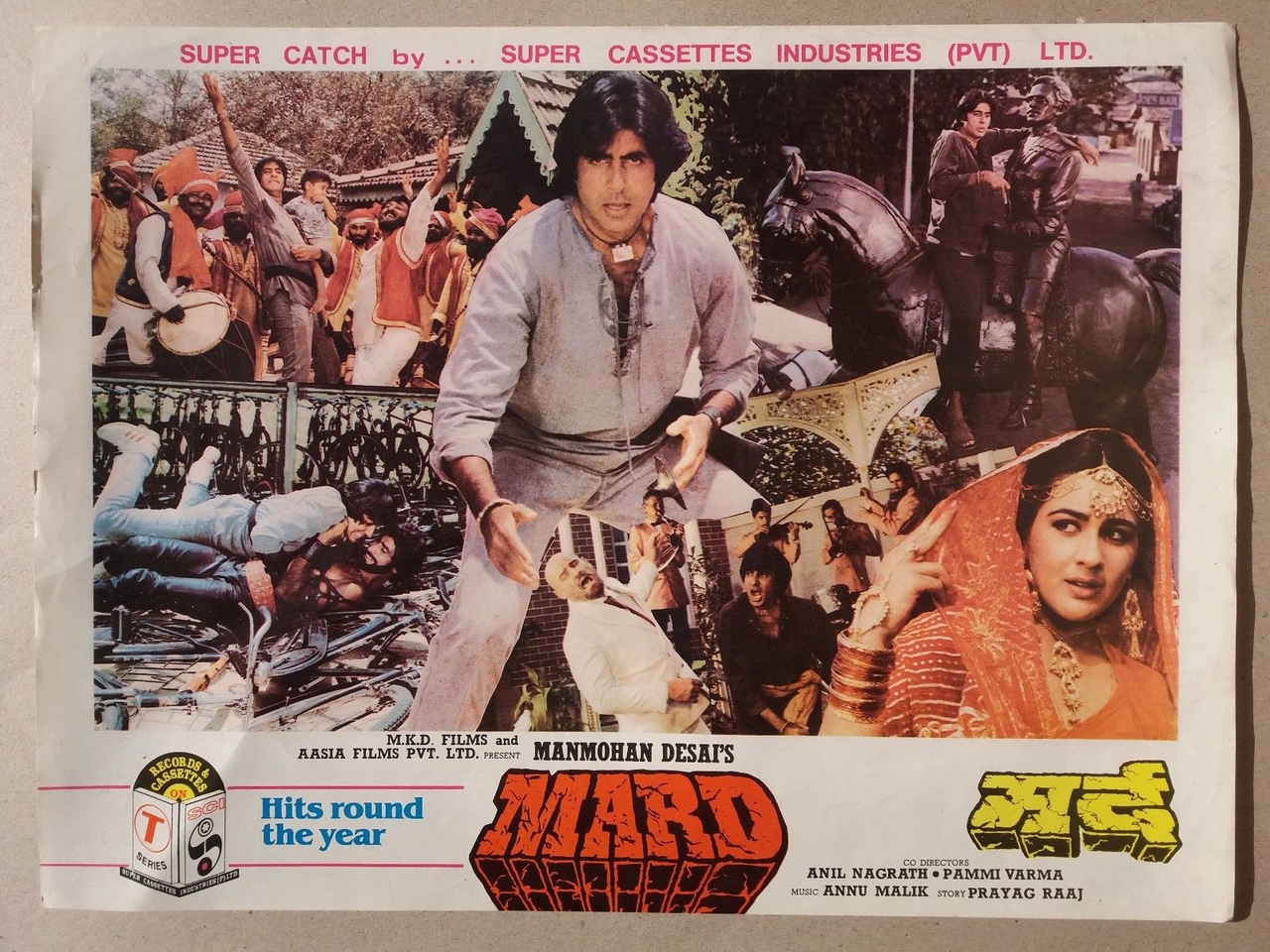 فیلم سینمایی Mard به کارگردانی Manmohan Desai