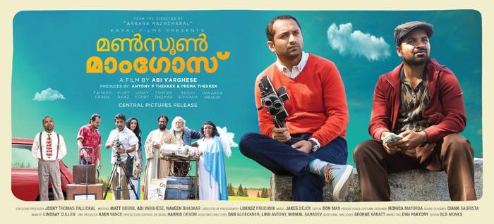  فیلم سینمایی Monsoon Mangoes با حضور Fahadh Faasil و Vinay Forrt