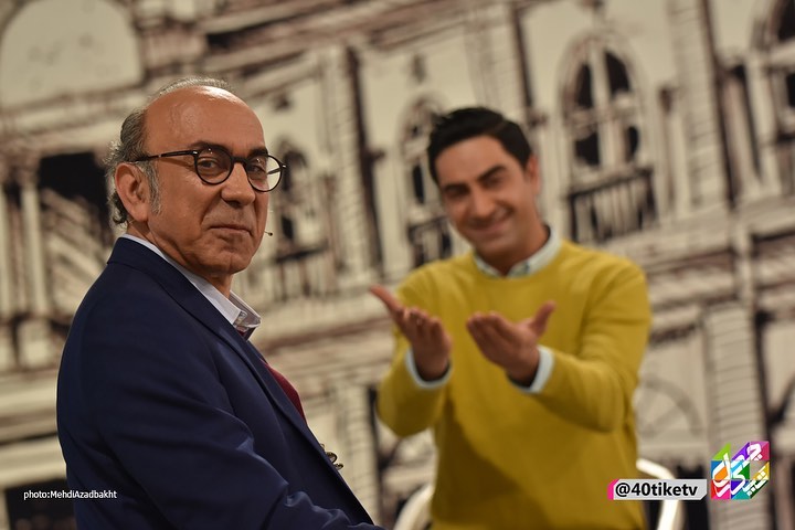 عادل بزدوده در صحنه برنامه تلویزیونی چهل تیکه به همراه محمدرضا علیمردانی