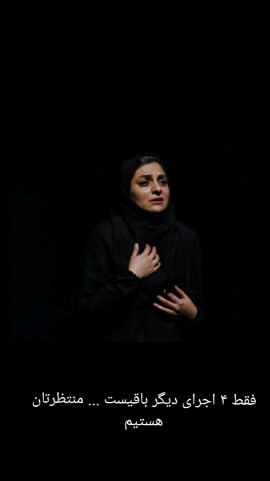 تصویری از سهیلا جوادی، بازیگر و طراح لباس سینما و تلویزیون در حال بازیگری سر صحنه یکی از آثارش