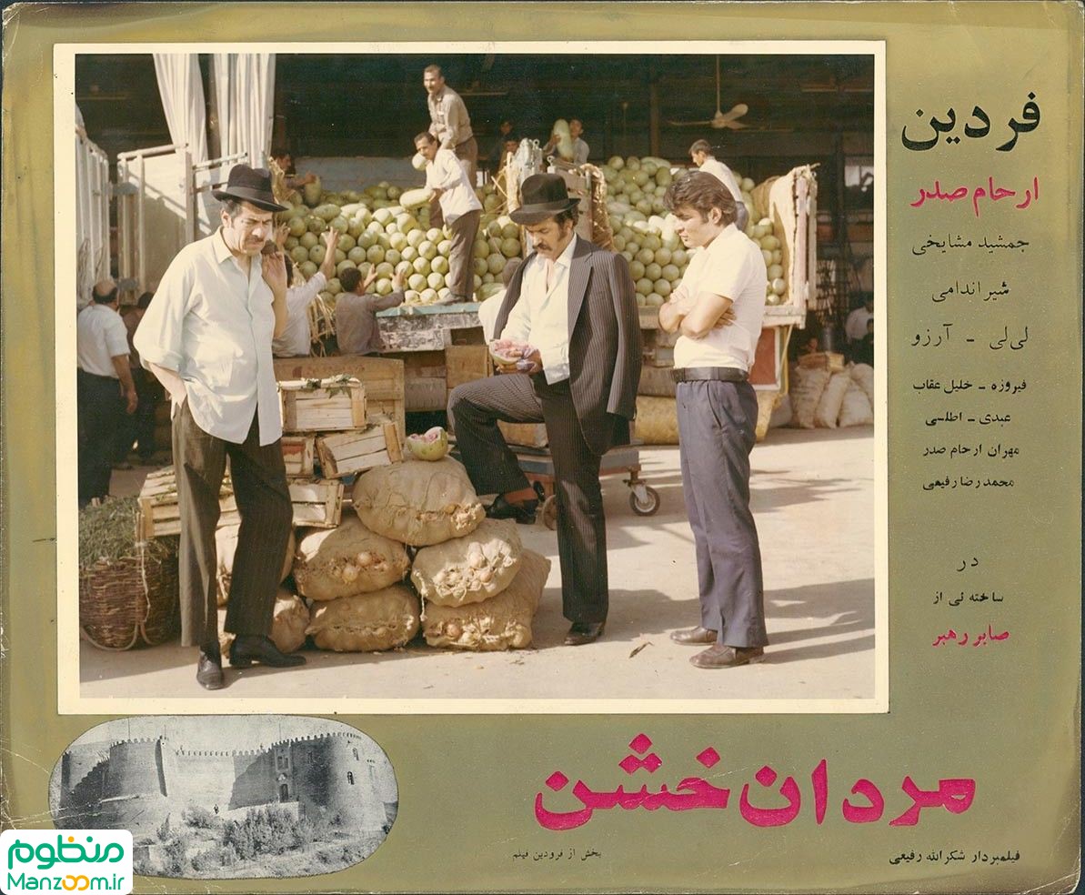  فیلم سینمایی مردان خشن به کارگردانی 