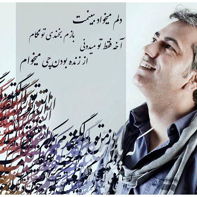 تصویری شخصی از محمدرضا هدایتی، بازیگر و خواننده تیتراژ سینما و تلویزیون