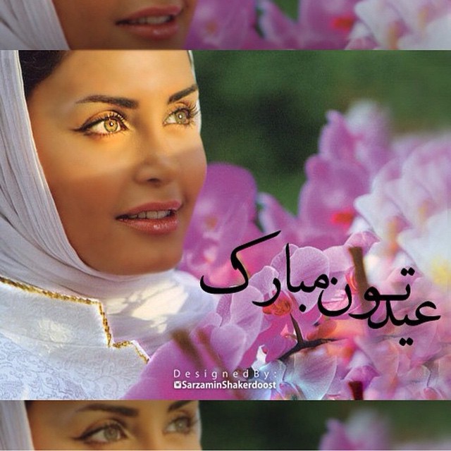 تصویری شخصی از الناز شاکردوست، بازیگر و طراح لباس سینما و تلویزیون