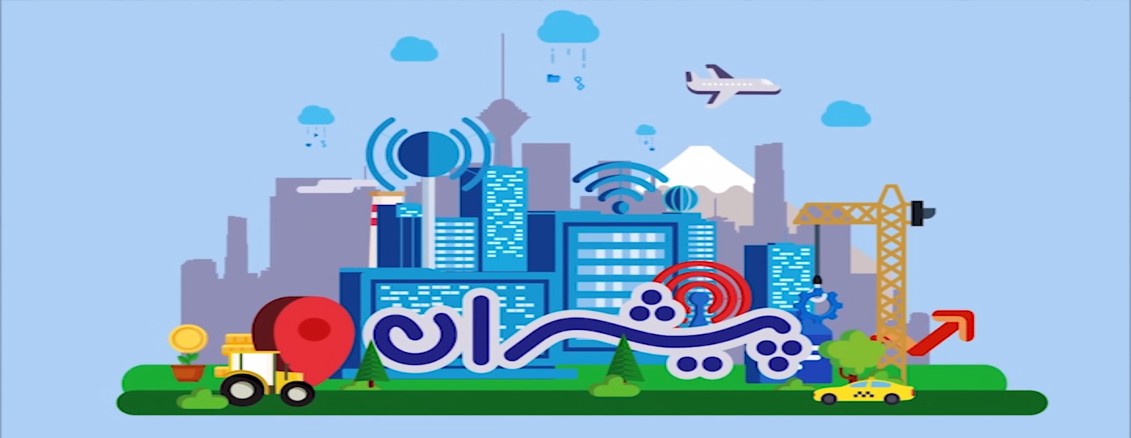 پوستر برنامه تلویزیونی پیشران به کارگردانی ندارد