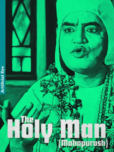  فیلم سینمایی The Holy Man به کارگردانی Satyajit Ray