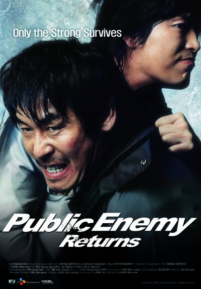  فیلم سینمایی Public Enemy 3 به کارگردانی Woo-Suk Kang