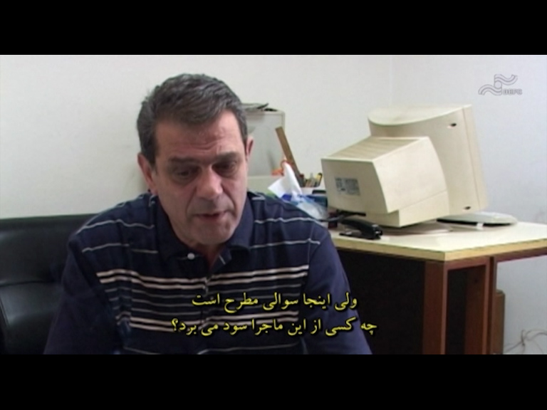  فیلم سینمایی پانزده 59 به کارگردانی محمدرضا ابوالحسنی