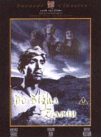  فیلم سینمایی Do Bigha Zamin با حضور Balraj Sahni