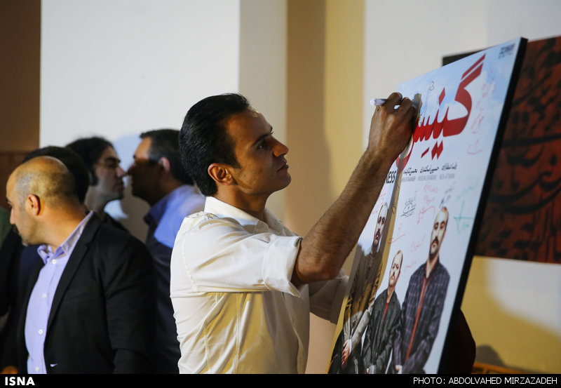  فیلم سینمایی گینس به کارگردانی محسن تنابنده