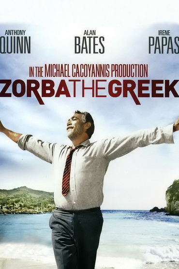  فیلم سینمایی زوربای یونانی به کارگردانی Mihalis Kakogiannis