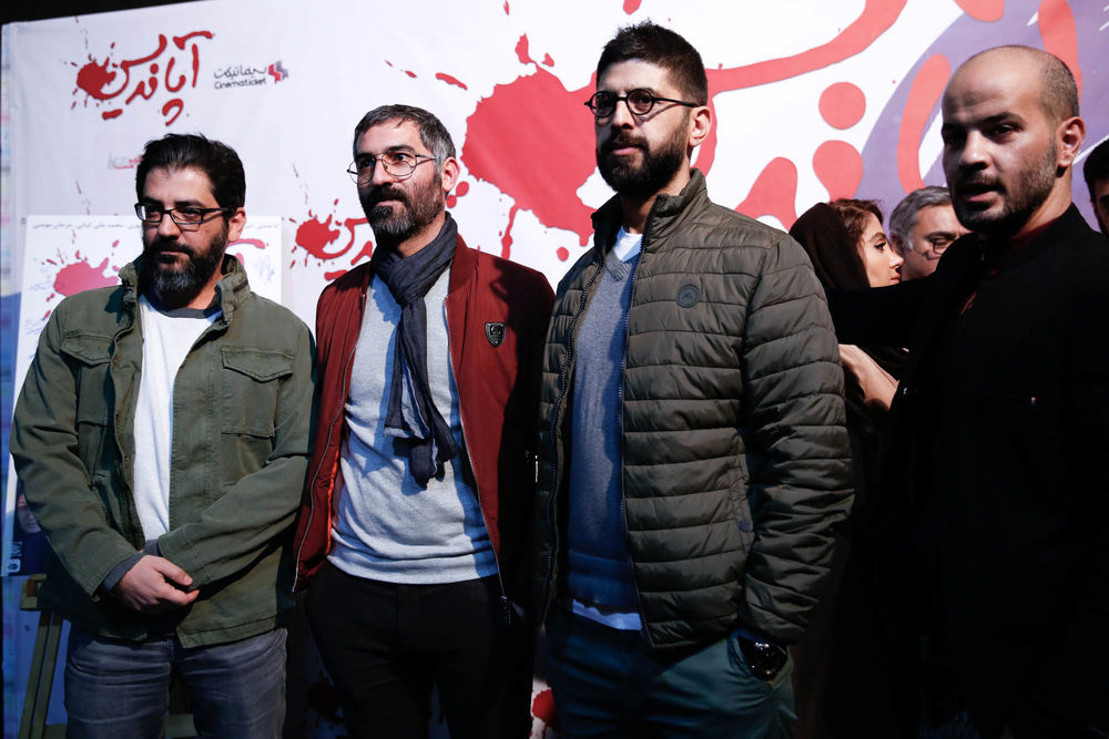 اکران افتتاحیه فیلم سینمایی آپاندیس به کارگردانی حسین نمازی