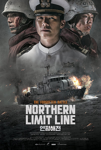  فیلم سینمایی Northern Limit Line به کارگردانی 