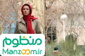  فیلم سینمایی آشنایی با لیلا به کارگردانی 