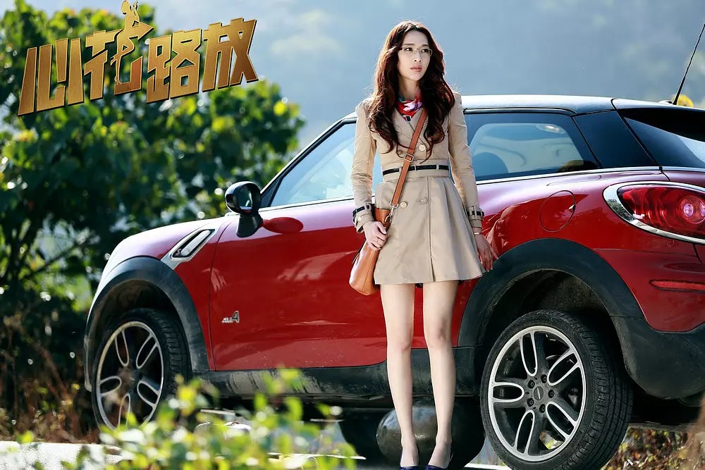  فیلم سینمایی Breakup Buddies به کارگردانی Hao Ning