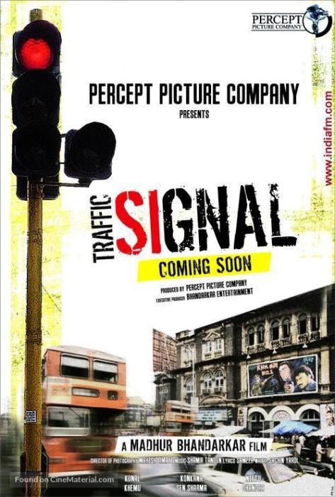  فیلم سینمایی Traffic Signal به کارگردانی Madhur Bhandarkar