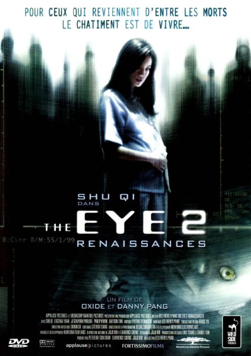  فیلم سینمایی The Eye 2 به کارگردانی Oxide Chun Pang و Danny Pang