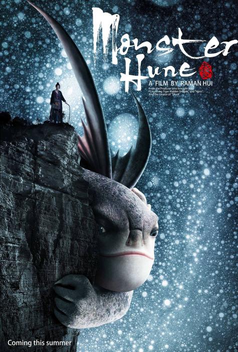  فیلم سینمایی Monster Hunt به کارگردانی Raman Hui