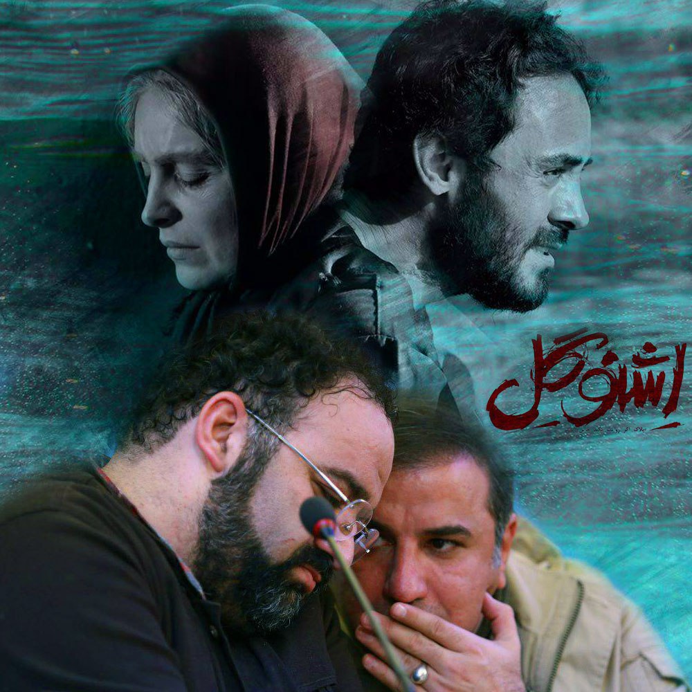 تصویری از علی سلیمانی، بازیگر و تهیه کننده سینما و تلویزیون در حال بازیگری سر صحنه یکی از آثارش
