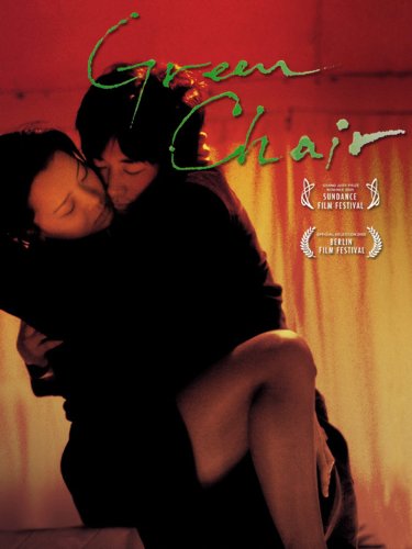  فیلم سینمایی Green Chair به کارگردانی Cheol-su Park