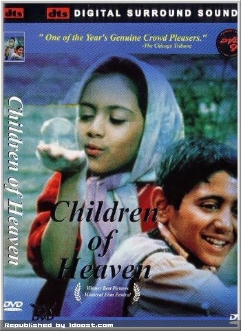 پوستر فیلم سینمایی بچه‌های آسمان به کارگردانی مجید مجیدی