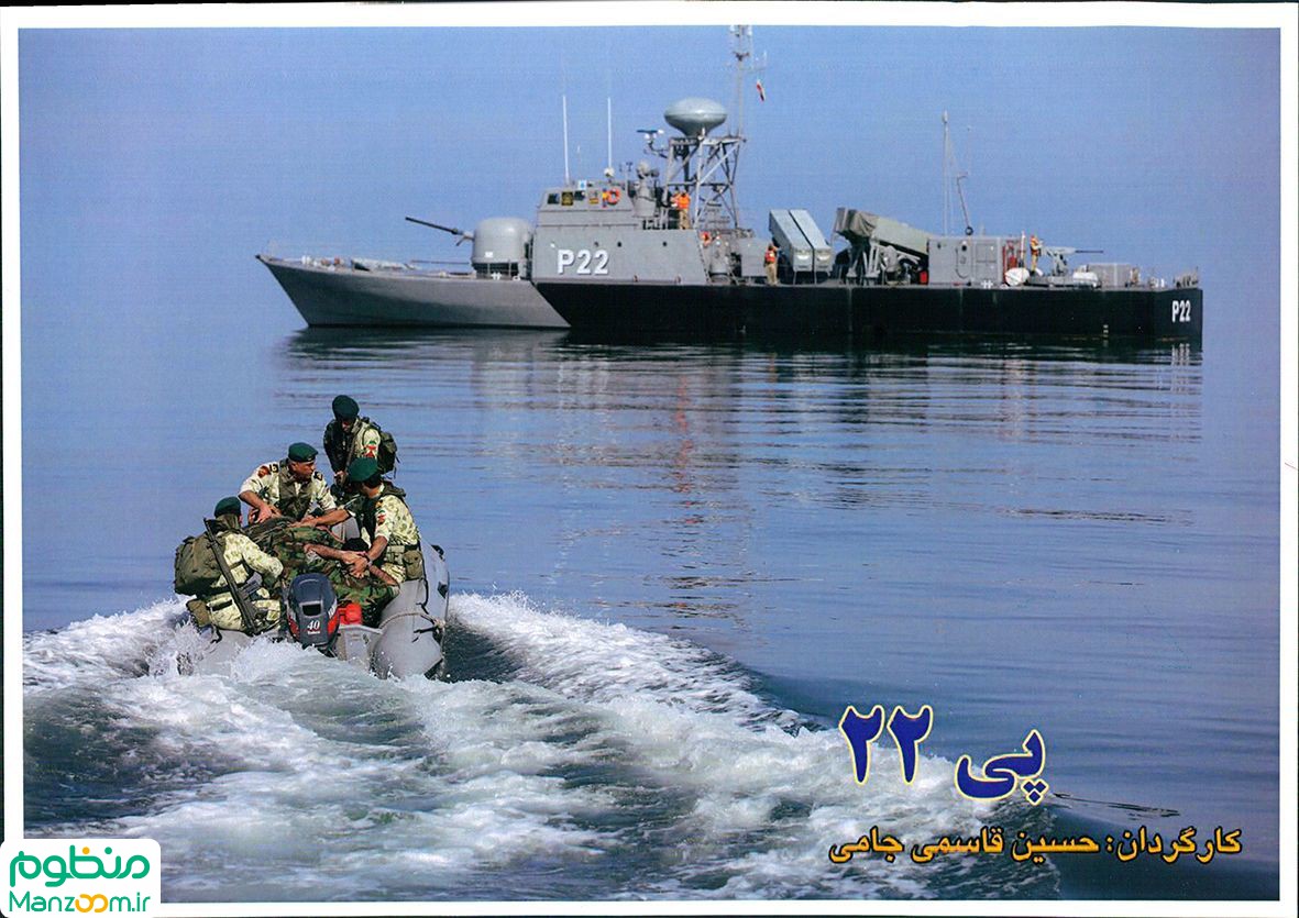  فیلم سینمایی پی ‌22 به کارگردانی حسین قاسمی‌جامی