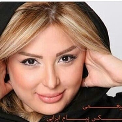 تصویری شخصی از نیوشا ضیغمی، بازیگر سینما و تلویزیون