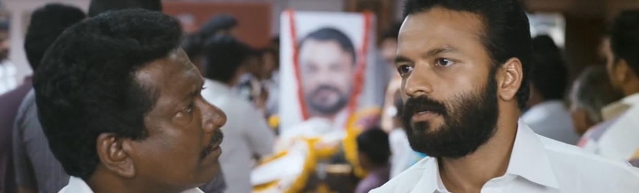  فیلم سینمایی Punyalan Agarbattis به کارگردانی Ranjith Sankar