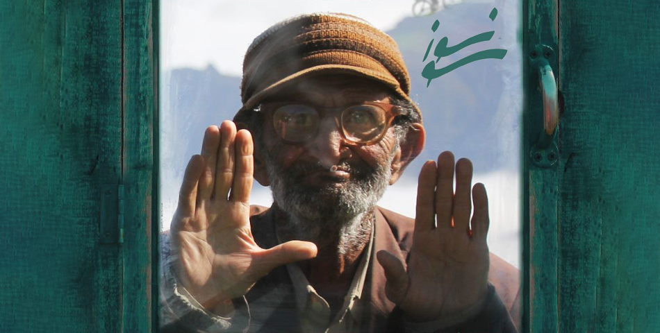  فیلم سینمایی سونسوز به کارگردانی رضا جمالی