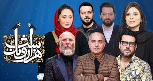  سریال شبکه نمایش خانگی هزار و یک شب به کارگردانی مصطفی کیایی