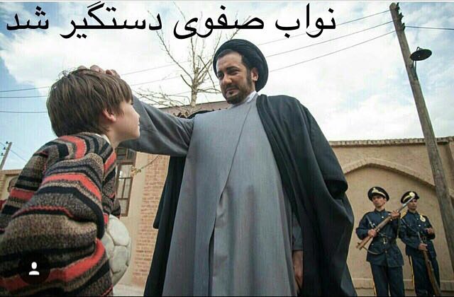 تصویری شخصی از سیدحسام نواب‌صفوی، بازیگر سینما و تلویزیون