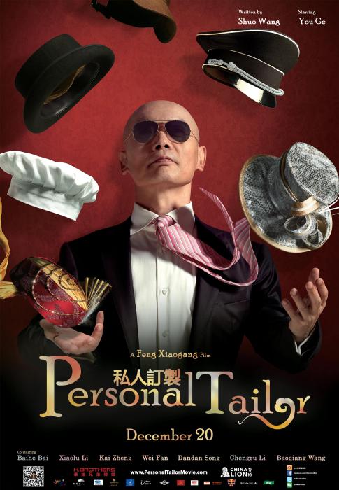 You Ge در صحنه فیلم سینمایی Personal Tailor