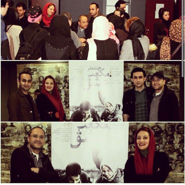 تصویری شخصی از شبنم مقدمی، بازیگر و کارشناس سینما و تلویزیون