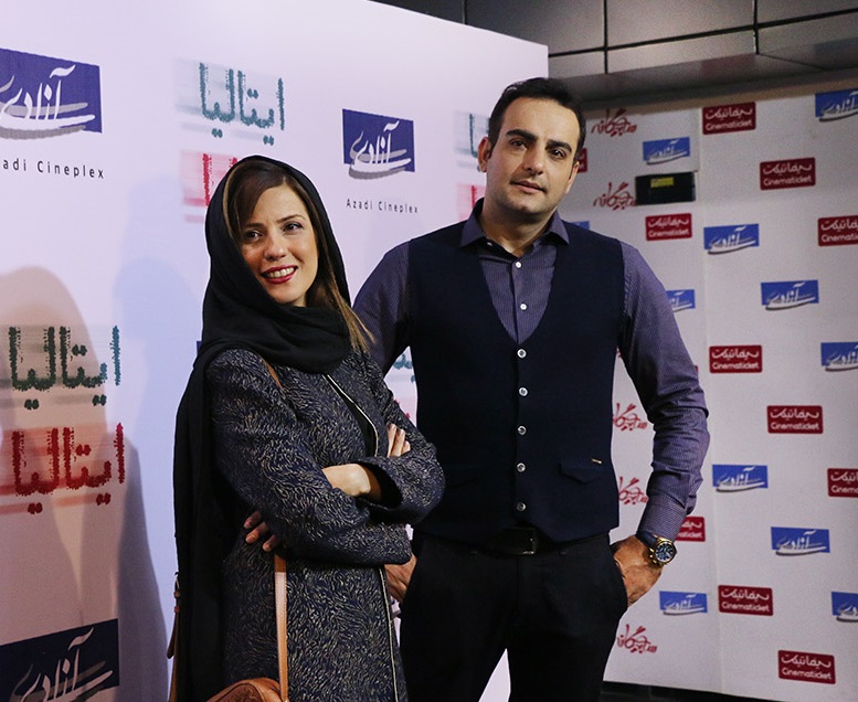 حامد کمیلی در اکران افتتاحیه فیلم سینمایی ایتالیا ایتالیا به همراه سارا بهرامی