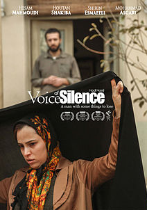 پوستر فیلم سینمایی حق سکوت به کارگردانی هادی نائیجی