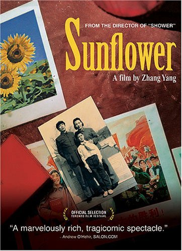  فیلم سینمایی Sunflower به کارگردانی Yang Zhang