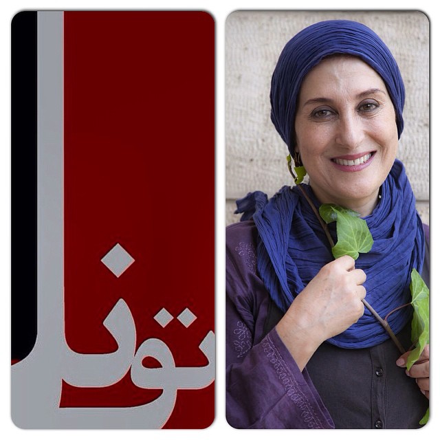 تصویری شخصی از شبنم مقدمی، بازیگر و کارشناس سینما و تلویزیون