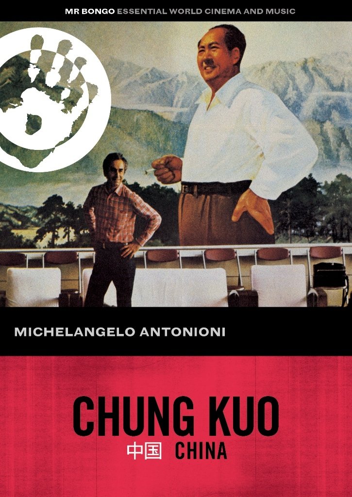  فیلم سینمایی Chung Kuo - Cina به کارگردانی Michelangelo Antonioni