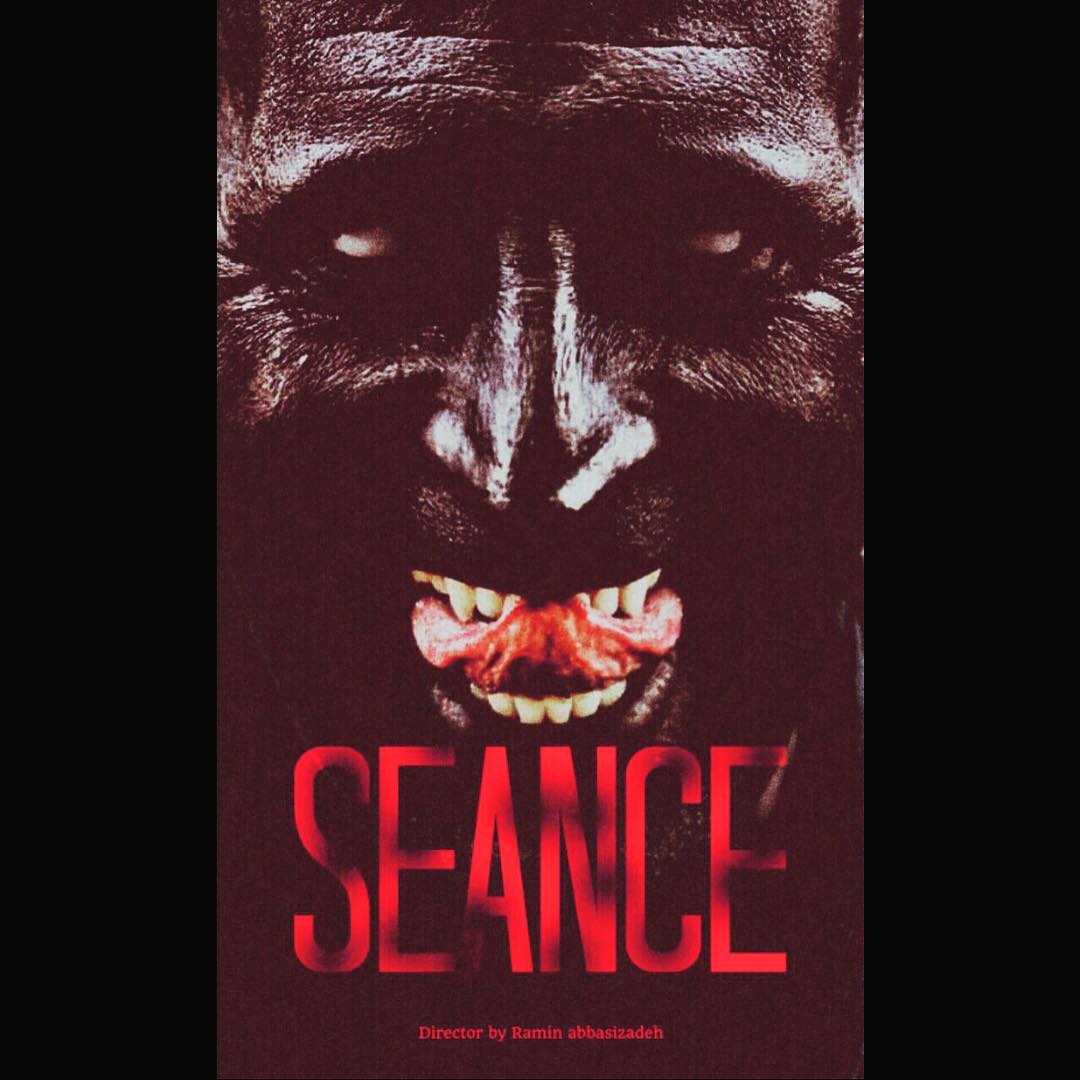  سریال شبکه نمایش خانگی احضار به کارگردانی رامین عباسی‌زاده