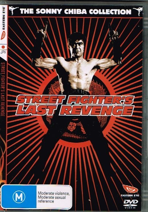  فیلم سینمایی The Streetfighter's Last Revenge به کارگردانی Shigehiro Ozawa