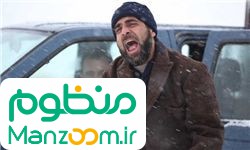  فیلم سینمایی جاده مسدود است به کارگردانی 