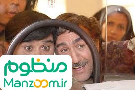  فیلم سینمایی استخونای بابام به کارگردانی سید مهدی رضازاده فخار