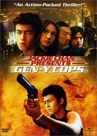  فیلم سینمایی پلیس های خشن به کارگردانی Benny Chan